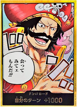 Gol D. Roger OP13 Carrying On His Will One Piece Card Don Gold Frame Japanese NM - Image 1