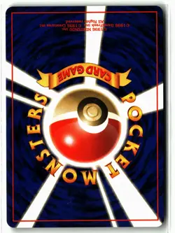 Misty's Gyarados ⭐ No. 130 Holo Rare Gym Heroes 1998 Pokemon Japanese NM/LP - Image 2