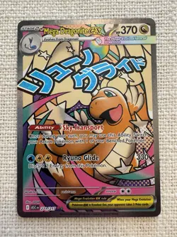 Mega Dragonite ex 271/217 Me: Ascended Heroes Mega Attack Rare Pokemon NM - Image 1