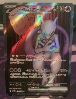 Pokemon Card Mewtwo ex SR 114/098 The Glory of Team Rocket JP - Image 1