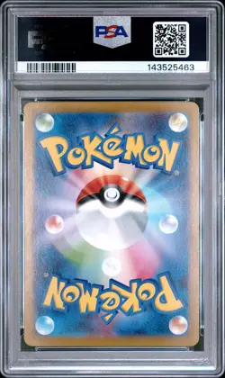 PSA 10 Keldeo EX 169 Special Art Rare SV11W White Flare Pokemon Japanese - Image 2