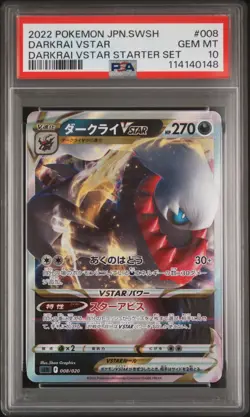 2022 POKEMON JPN SWORD & SHIELD DARKRAI VSTAR STARTER SET DARKRAI VSTAR PSA 10 - Image 1