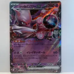 Team Rocket's Mewtwo ex 039/098 SV10 Glory of Team Rocket Pokemon - Image 1