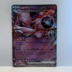 Team Rocket's Mewtwo ex 039/098 SV10 Glory of Team Rocket Pokemon - Image 2
