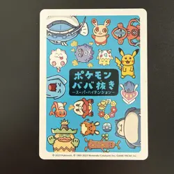 Togepi Old Maid I Super High Tension Japanese Pokemon - Image 2