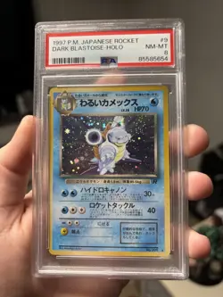 Dark Blastoise Pokemon 1997 Holo Rocket Japanese 009 PSA 8 - Image 1