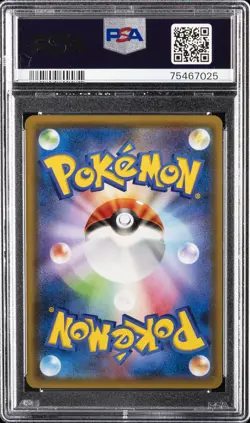 2018 POKEMON JAPANESE SM PROMO #270 RED'S PIKACHU PSA 9 - Image 2