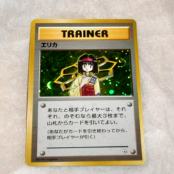 Japanese Pokemon TRAINER ERIKA Holofoil Holo Gym SwirlU - Image 1