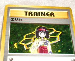 Japanese Pokemon TRAINER ERIKA Holofoil Holo Gym SwirlU - Image 2