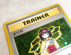 Japanese Pokemon TRAINER ERIKA Holofoil Holo Gym SwirlU - Image 3