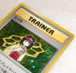 Japanese Pokemon TRAINER ERIKA Holofoil Holo Gym SwirlU - Image 4