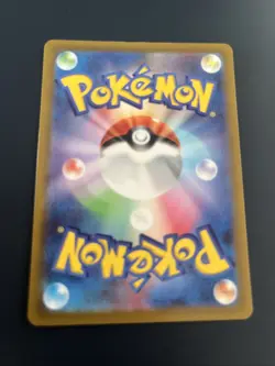 Solrock AR 189/172 S12a VSTAR Universe - Pokemon Karte Japanisch - Image 2