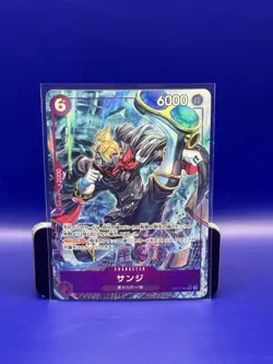 Sanji OP07-064 SR Parallel 500 Years in the Future ONE PIECE Card Game Japanese - Image 1