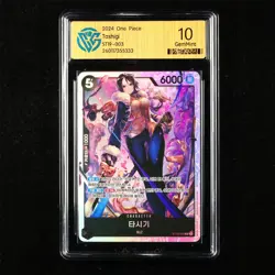 CCG 10 GemMint 2024 One Piece KOR Tashigi ST19-003 SR - Image 1