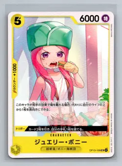 Japanese One Piece TCG Jewelry Bonney Carrying on His Will OP13 109 Uncommon - Image 1