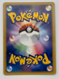 [LP] Spiky eared Pichu M Holo 010/022 Movie Promo Japanese Pokemon Card - Image 2