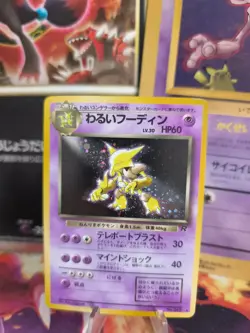 Pokemon Karte Card DARK Alakazam Simsala Team Rocket Gang Holo Wotc japanese Exc - Image 1