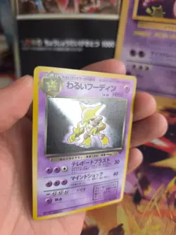 Pokemon Karte Card DARK Alakazam Simsala Team Rocket Gang Holo Wotc japanese Exc - Image 2
