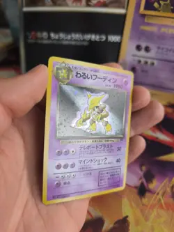 Pokemon Karte Card DARK Alakazam Simsala Team Rocket Gang Holo Wotc japanese Exc - Image 3