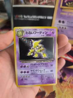 Pokemon Karte Card DARK Alakazam Simsala Team Rocket Gang Holo Wotc japanese Exc - Image 4