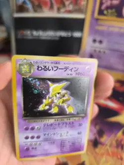 Pokemon Karte Card DARK Alakazam Simsala Team Rocket Gang Holo Wotc japanese Exc - Image 5