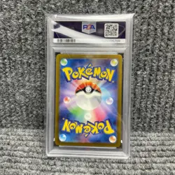 PSA 10 Pokemon Card Drampa 083/071 AR Cyber Judge sv5M NIntendo Japanese - Image 2