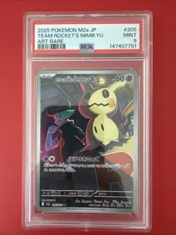 2025 Pokemon M2A Mega Dream JPN Team Rocket’s Mimikyu 205 Full Art Rare PSA 9 - Image 1