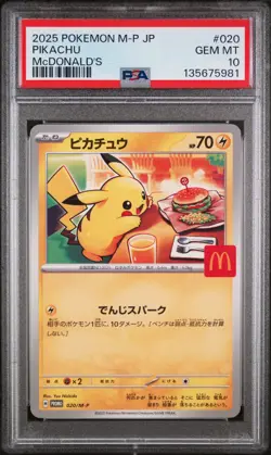 2025 POKEMON JAPANESE M-P PROMO MCDONALD'S #020 PIKACHU PSA 10 - Image 1