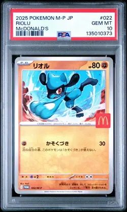 2025 POKEMON JAPANESE M-P PROMO MCDONALD'S #022 RIOLU PSA 10 - Image 1