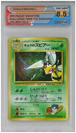 1999 Pokemon Challenge From The Darkness KOGA'S BEEDRILL #015 💎 DSG 8.5 NM/Mint - Image 1
