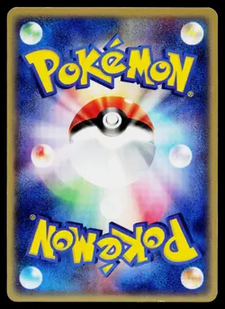 Butler's Mightyena 012/019 Movie VS Jirachi Deck Pokemon Japanese Lightly Played - Image 2