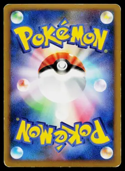 Arceus 076/090 Holo Rare Advent of Arceus Pokemon Japanese Moderately Played - Image 2