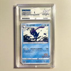 Greninja 339/S-P Illustration Contest 2022 Promo - Pokemon ACE 10 - Image 1