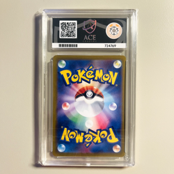 Greninja 339/S-P Illustration Contest 2022 Promo - Pokemon ACE 10 - Image 2