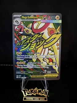 Mega Elektross Ex 266/217 Mega Attack Rare Pokemon TCG Ascended Heroes Mint - Image 1