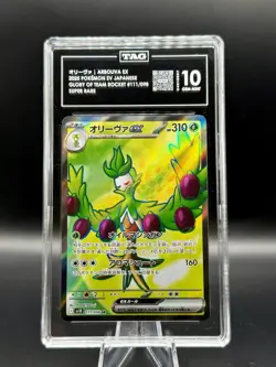 TAG 10 Arboliva EX Super Rare #111 Pokemon Glory Of Team Rocket 2025 GEM MINT - Image 1
