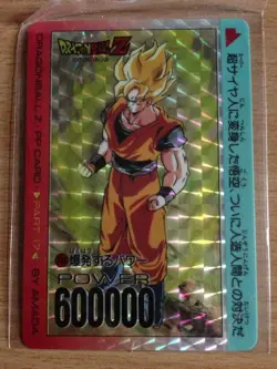 Carte Dragon Ball Z DBZ PP Card Part 17 #715 Prism (Soft) 1992 MADE IN JAPAN - Image 1
