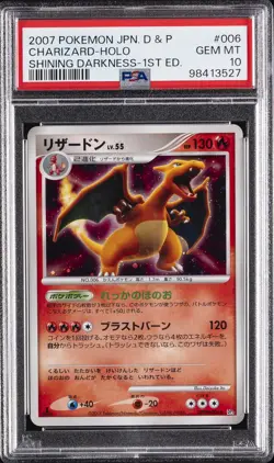2007 POKEMON JPN DIAMOND & PEARL SHINING DARKNESS 1ST ED CHARIZARD-HOLO PSA 10 - Image 1