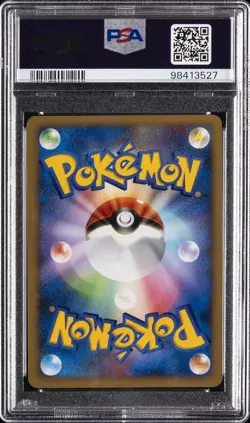 2007 POKEMON JPN DIAMOND & PEARL SHINING DARKNESS 1ST ED CHARIZARD-HOLO PSA 10 - Image 2