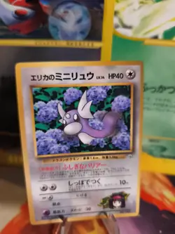 Pokemon Karte Card Erika's Dratini Gym Corocoro Promo Glossy Wotc japanese NM- - Image 1