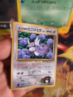 Pokemon Karte Card Erika's Dratini Gym Corocoro Promo Glossy Wotc japanese NM- - Image 2