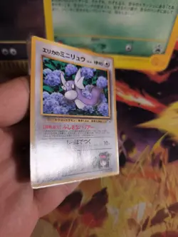 Pokemon Karte Card Erika's Dratini Gym Corocoro Promo Glossy Wotc japanese NM- - Image 4