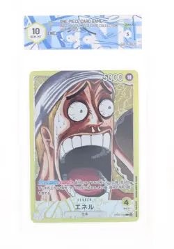 OPTCG - Limited Card Collection Vol. 1 - Leader Set 6 carte - GRAAD 10 JAP 2025 - Image 3