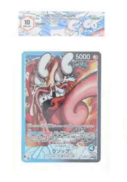 OPTCG - Limited Card Collection Vol. 1 - Leader Set 6 carte - GRAAD 10 JAP 2025 - Image 5