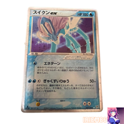 Suicune Team Magma vs Team Aqua 027/080 Japanese MP Pokemon Single Rare Official - Image 1