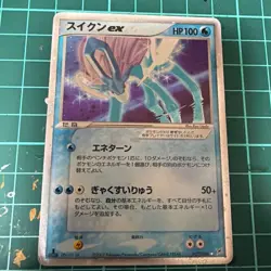Suicune Team Magma vs Team Aqua 027/080 Japanese MP Pokemon Single Rare Official - Image 2