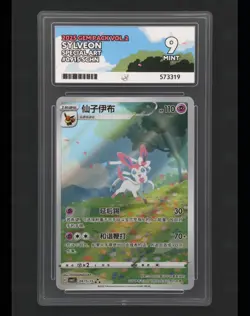 ACE 9 Sylveon Special Art #0915 – Gem Pack Vol.2 2025 Pokemon TCG - Image 1