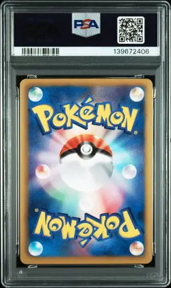 Pokemon | Articuno EX Plasma Gale 016/070 BW7 2012 | PSA 9 Mint - Image 2