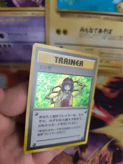 Pokemon Karte Card Erika Gym Heroes 1998 Vintage Rare Holo Wotc japanese Exc-NM - Image 3