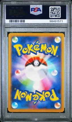 2022 POKEMON SPADA E SCUDO GIAPPONESE VSTAR UNIVERSE #179 FA/KELDEO - PSA 10 - Image 2
